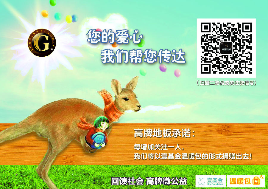 乐鱼leyu·体育—乐鱼体育（中国）官方网站