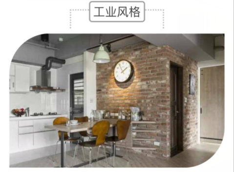 乐鱼leyu·体育—乐鱼体育（中国）官方网站工业风格