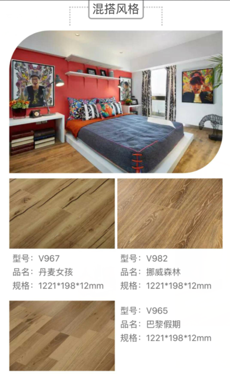 乐鱼leyu·体育—乐鱼体育（中国）官方网站混搭风格